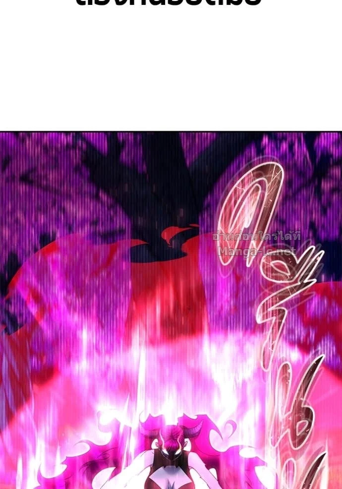 Secretly More Powerful Than the Hero แกร่งเกินผู้กล้า แต่ซ่าไม่ได้ ตอนที่ 78 page 11