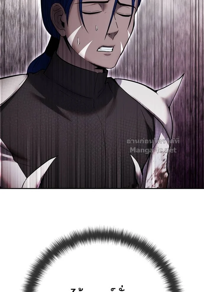 Secretly More Powerful Than the Hero แกร่งเกินผู้กล้า แต่ซ่าไม่ได้ ตอนที่ 78 page 34