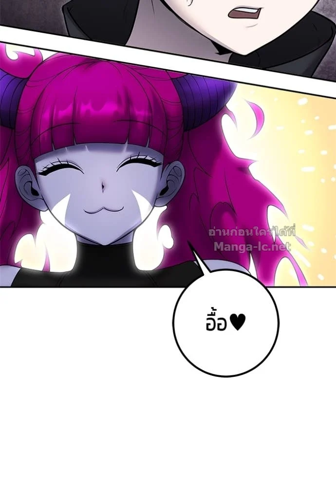 Secretly More Powerful Than the Hero แกร่งเกินผู้กล้า แต่ซ่าไม่ได้ ตอนที่ 78 page 42