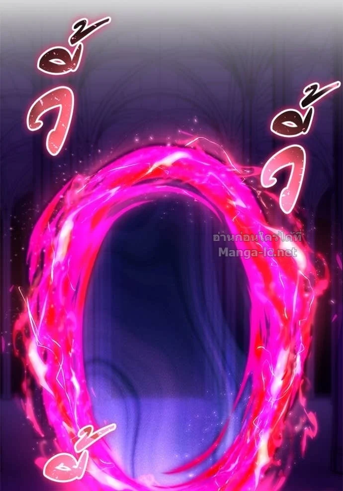 Secretly More Powerful Than the Hero แกร่งเกินผู้กล้า แต่ซ่าไม่ได้ ตอนที่ 78 page 48