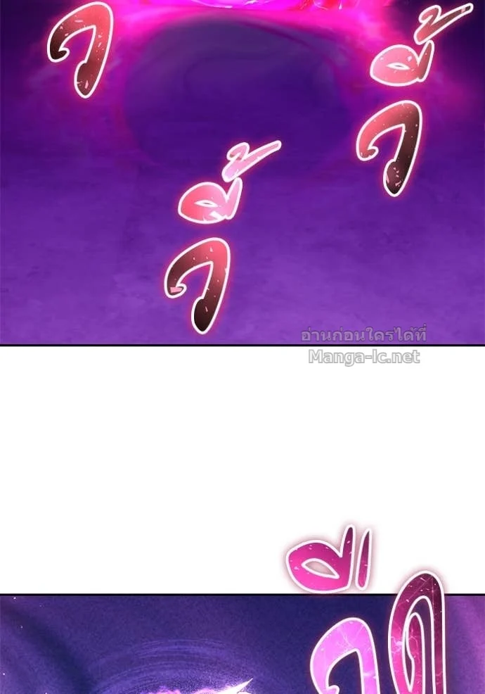 Secretly More Powerful Than the Hero แกร่งเกินผู้กล้า แต่ซ่าไม่ได้ ตอนที่ 78 page 49