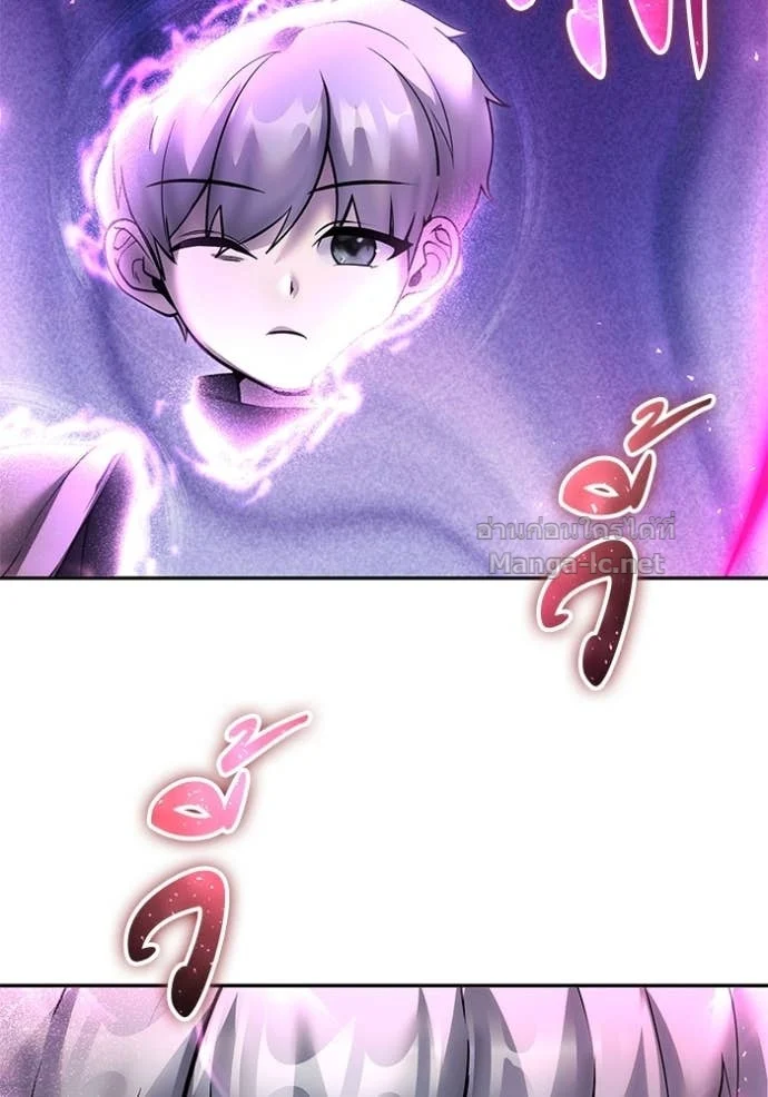 Secretly More Powerful Than the Hero แกร่งเกินผู้กล้า แต่ซ่าไม่ได้ ตอนที่ 78 page 50