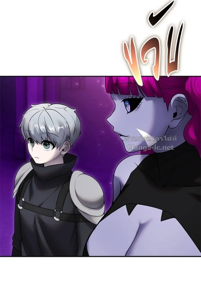 Secretly More Powerful Than the Hero แกร่งเกินผู้กล้า แต่ซ่าไม่ได้ ตอนที่ 78 page 58