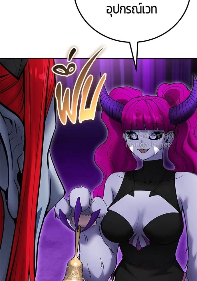 Secretly More Powerful Than the Hero แกร่งเกินผู้กล้า แต่ซ่าไม่ได้ ตอนที่ 78 page 61