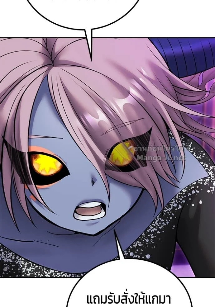 Secretly More Powerful Than the Hero แกร่งเกินผู้กล้า แต่ซ่าไม่ได้ ตอนที่ 78 page 71