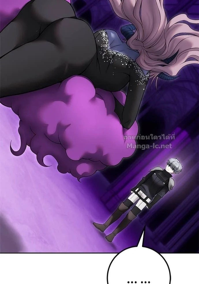 Secretly More Powerful Than the Hero แกร่งเกินผู้กล้า แต่ซ่าไม่ได้ ตอนที่ 78 page 73