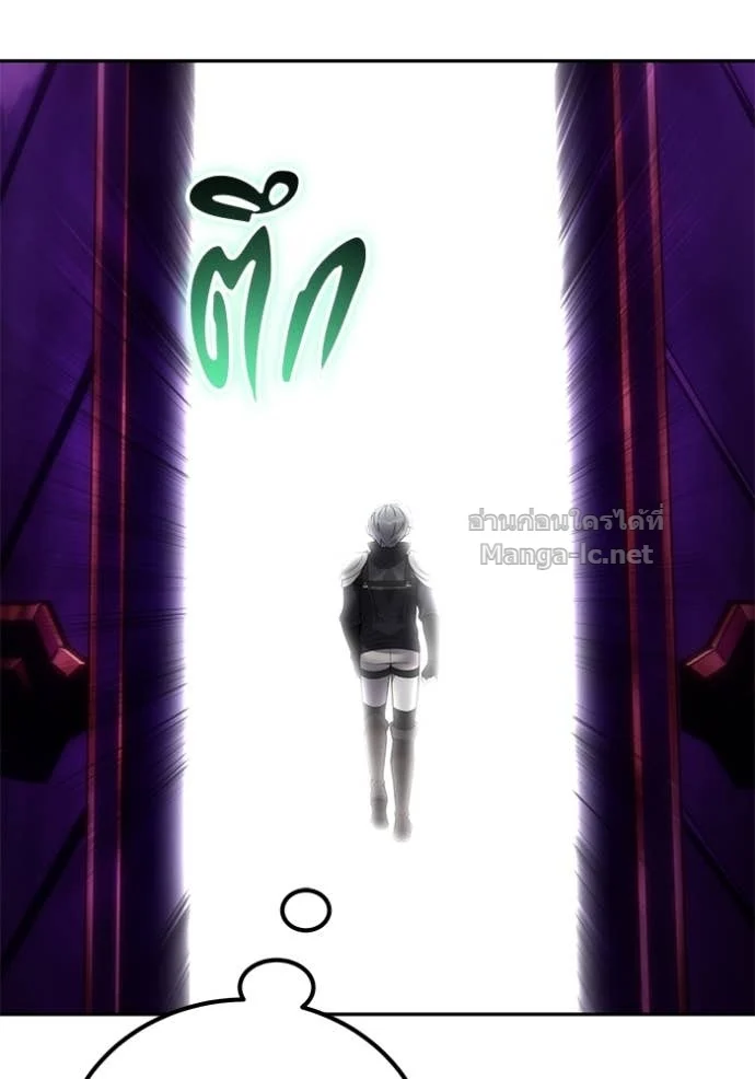 Secretly More Powerful Than the Hero แกร่งเกินผู้กล้า แต่ซ่าไม่ได้ ตอนที่ 78 page 80