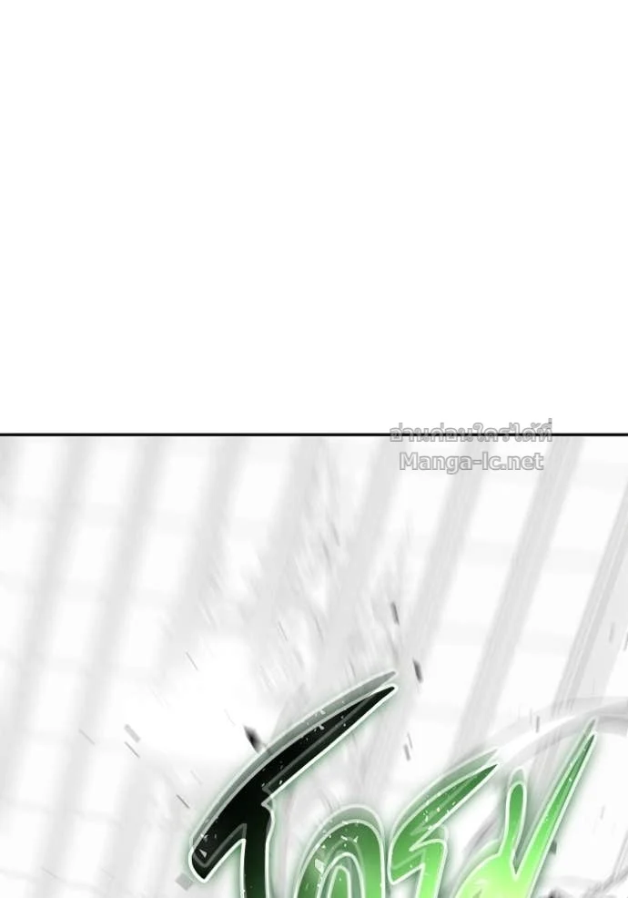 Secretly More Powerful Than the Hero แกร่งเกินผู้กล้า แต่ซ่าไม่ได้ ตอนที่ 78 page 89