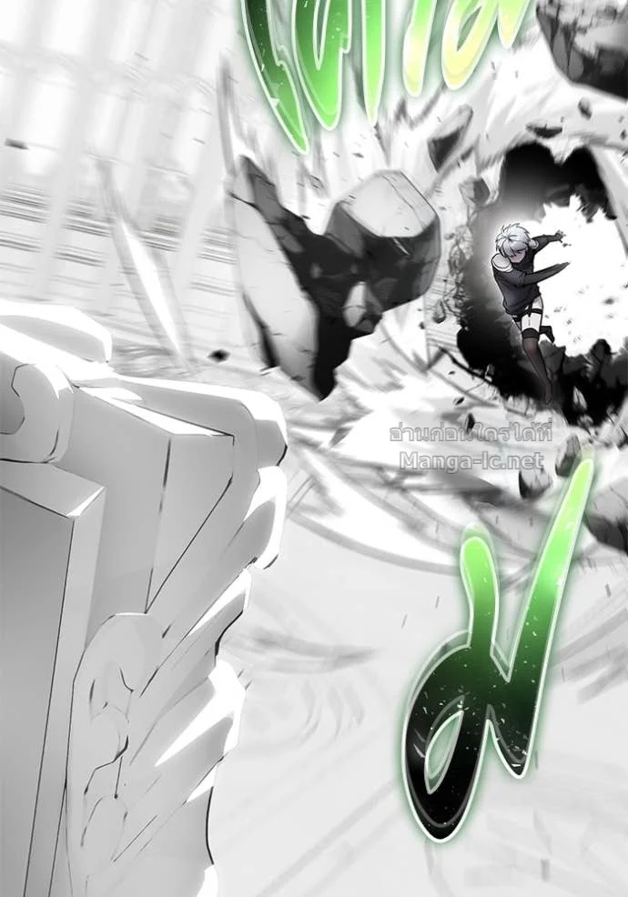 Secretly More Powerful Than the Hero แกร่งเกินผู้กล้า แต่ซ่าไม่ได้ ตอนที่ 78 page 90