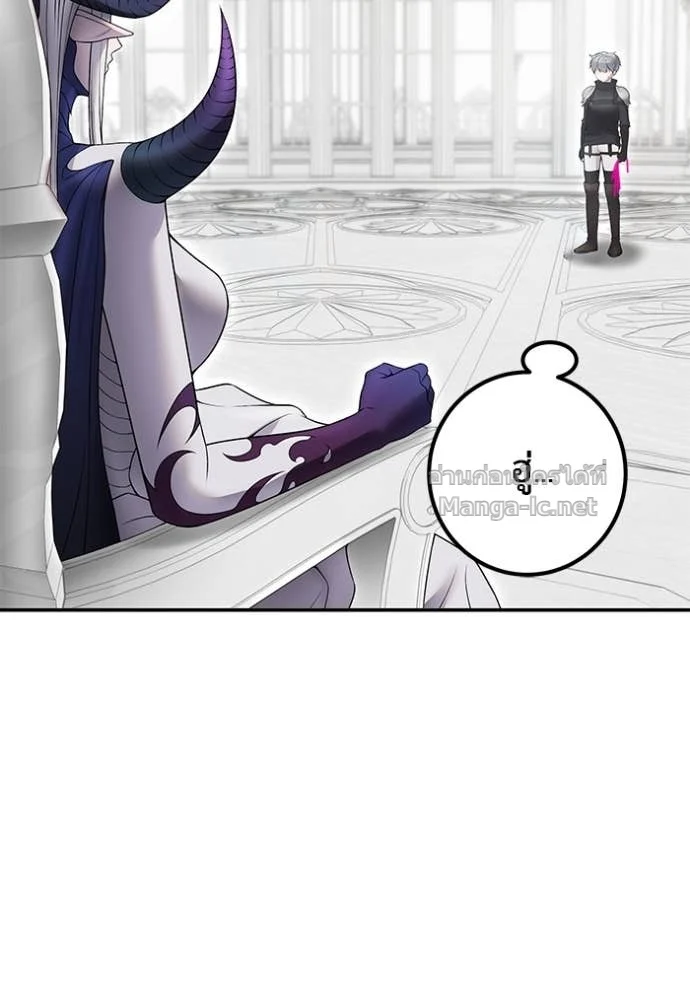 Secretly More Powerful Than the Hero แกร่งเกินผู้กล้า แต่ซ่าไม่ได้ ตอนที่ 78 page 111