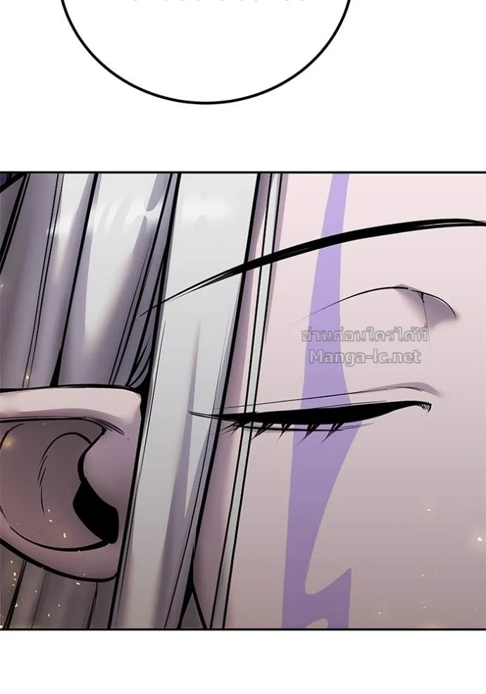 Secretly More Powerful Than the Hero แกร่งเกินผู้กล้า แต่ซ่าไม่ได้ ตอนที่ 78 page 117