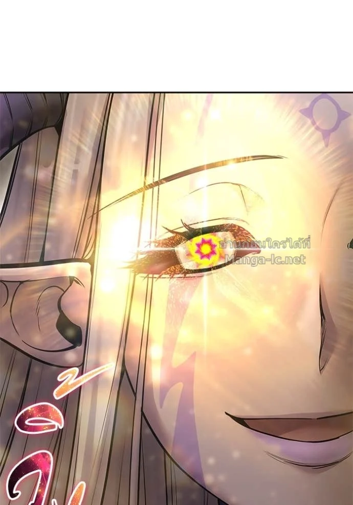 Secretly More Powerful Than the Hero แกร่งเกินผู้กล้า แต่ซ่าไม่ได้ ตอนที่ 78 page 118