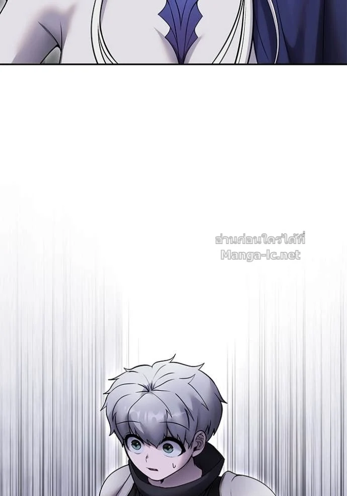 Secretly More Powerful Than the Hero แกร่งเกินผู้กล้า แต่ซ่าไม่ได้ ตอนที่ 78 page 125