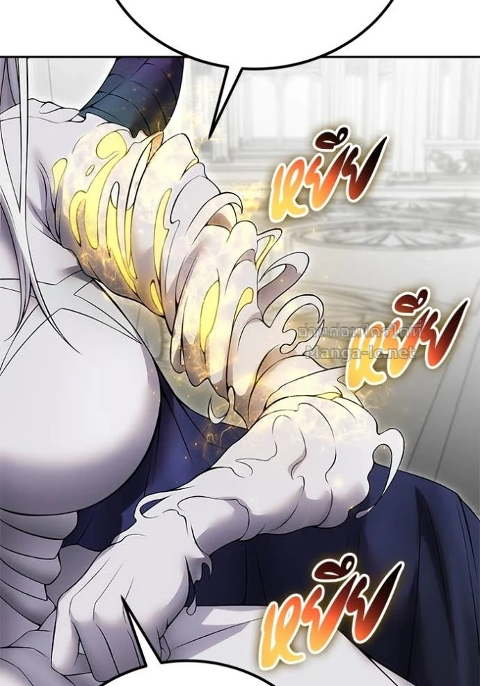 Secretly More Powerful Than the Hero แกร่งเกินผู้กล้า แต่ซ่าไม่ได้ ตอนที่ 78 page 140