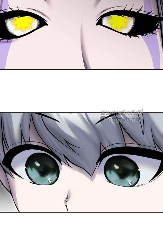 Secretly More Powerful Than the Hero แกร่งเกินผู้กล้า แต่ซ่าไม่ได้ ตอนที่ 79 page 3