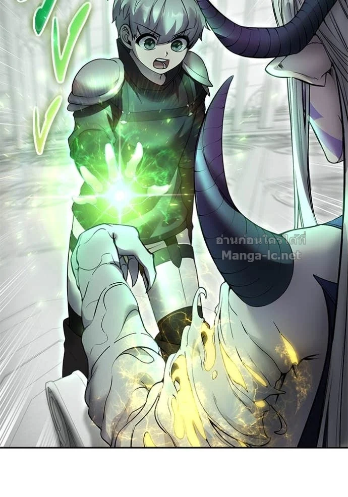 Secretly More Powerful Than the Hero แกร่งเกินผู้กล้า แต่ซ่าไม่ได้ ตอนที่ 79 page 5