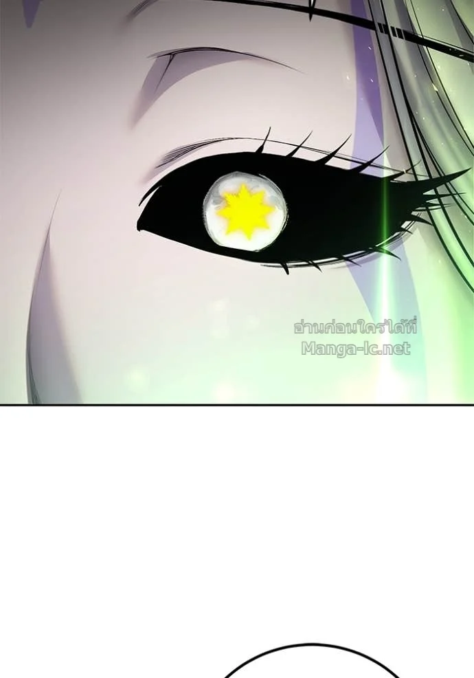 Secretly More Powerful Than the Hero แกร่งเกินผู้กล้า แต่ซ่าไม่ได้ ตอนที่ 79 page 8