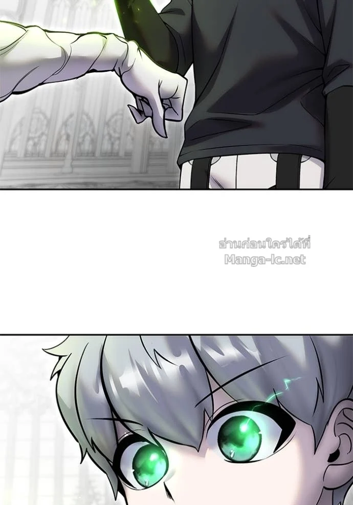 Secretly More Powerful Than the Hero แกร่งเกินผู้กล้า แต่ซ่าไม่ได้ ตอนที่ 79 page 28