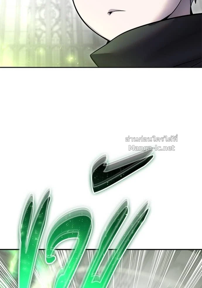 Secretly More Powerful Than the Hero แกร่งเกินผู้กล้า แต่ซ่าไม่ได้ ตอนที่ 79 page 29