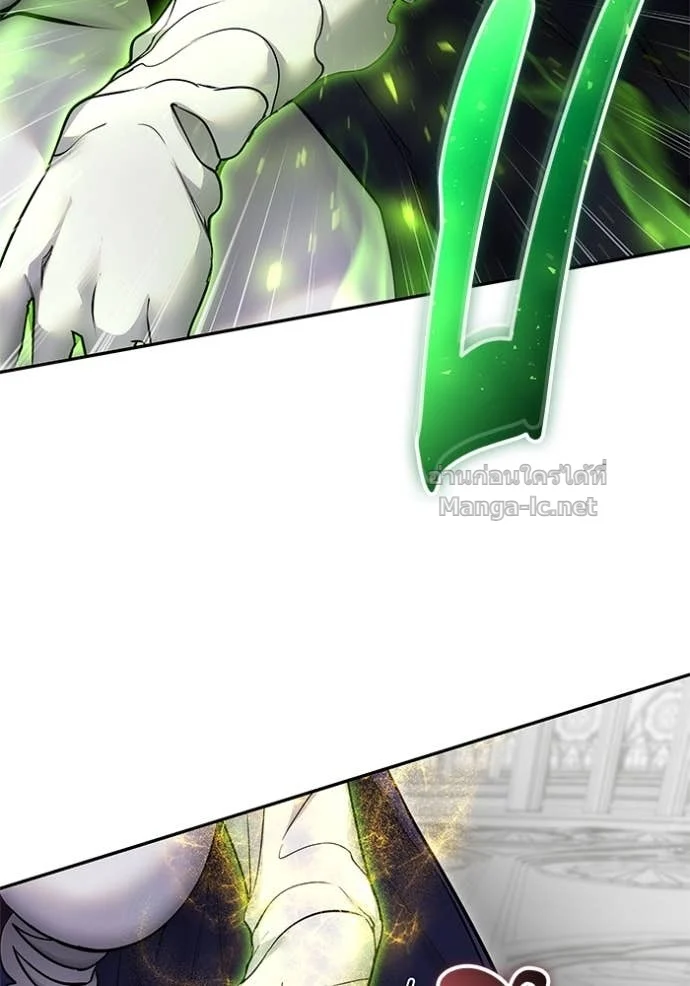 Secretly More Powerful Than the Hero แกร่งเกินผู้กล้า แต่ซ่าไม่ได้ ตอนที่ 79 page 32