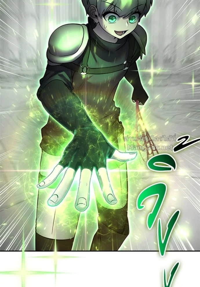 Secretly More Powerful Than the Hero แกร่งเกินผู้กล้า แต่ซ่าไม่ได้ ตอนที่ 79 page 35