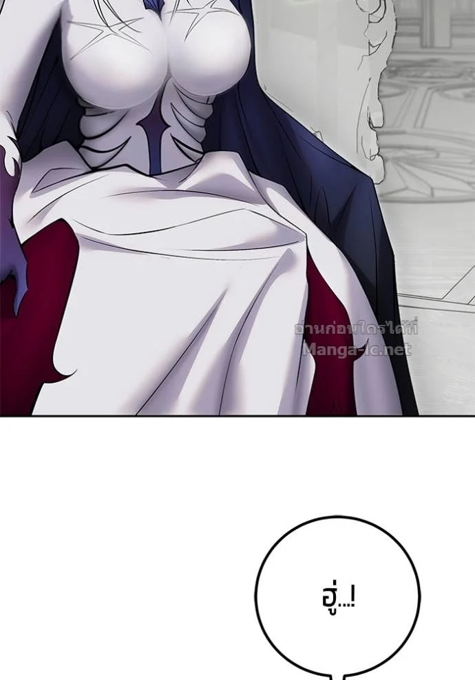 Secretly More Powerful Than the Hero แกร่งเกินผู้กล้า แต่ซ่าไม่ได้ ตอนที่ 79 page 41