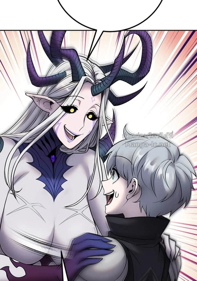 Secretly More Powerful Than the Hero แกร่งเกินผู้กล้า แต่ซ่าไม่ได้ ตอนที่ 79 page 46