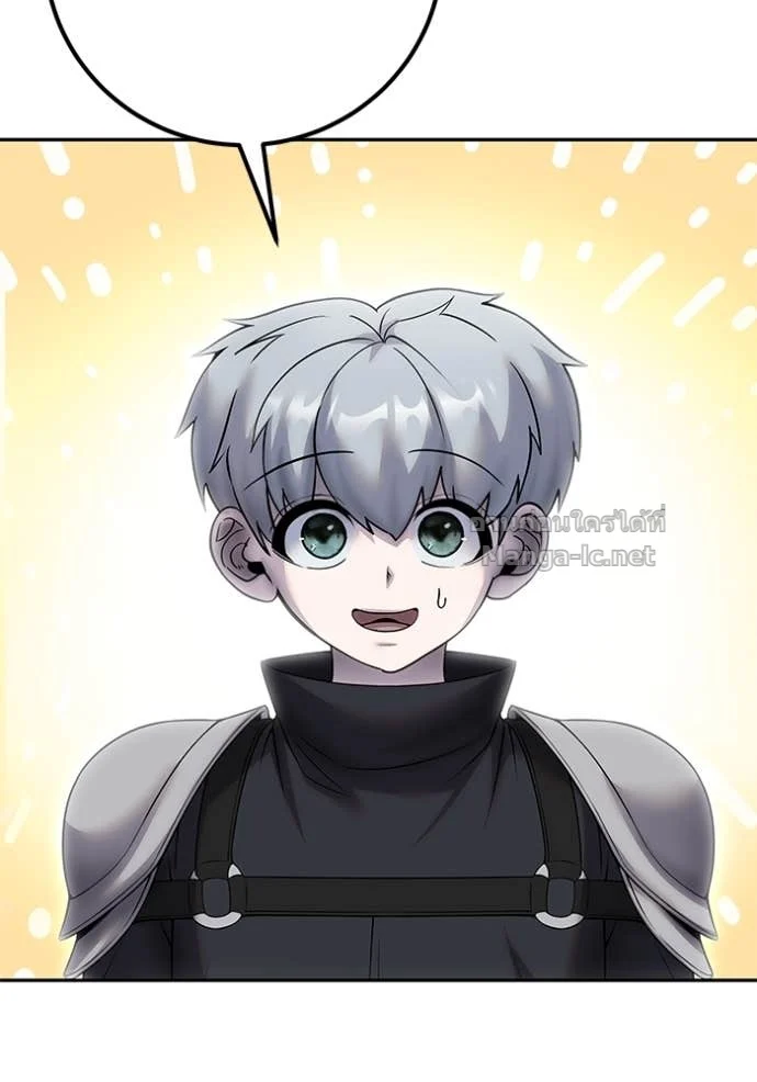 Secretly More Powerful Than the Hero แกร่งเกินผู้กล้า แต่ซ่าไม่ได้ ตอนที่ 79 page 67