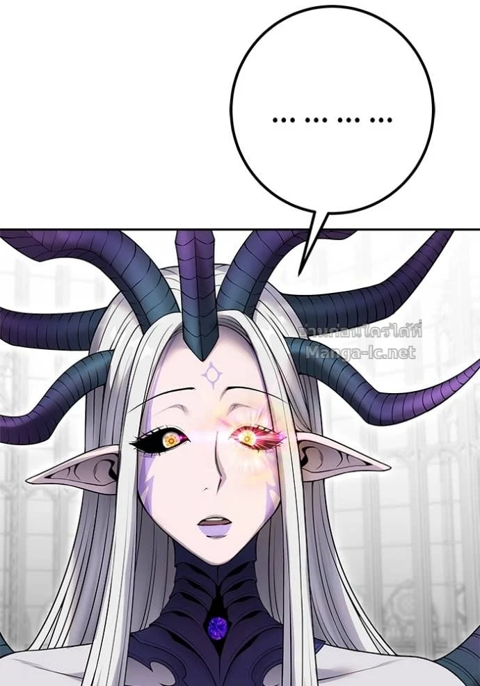 Secretly More Powerful Than the Hero แกร่งเกินผู้กล้า แต่ซ่าไม่ได้ ตอนที่ 79 page 68