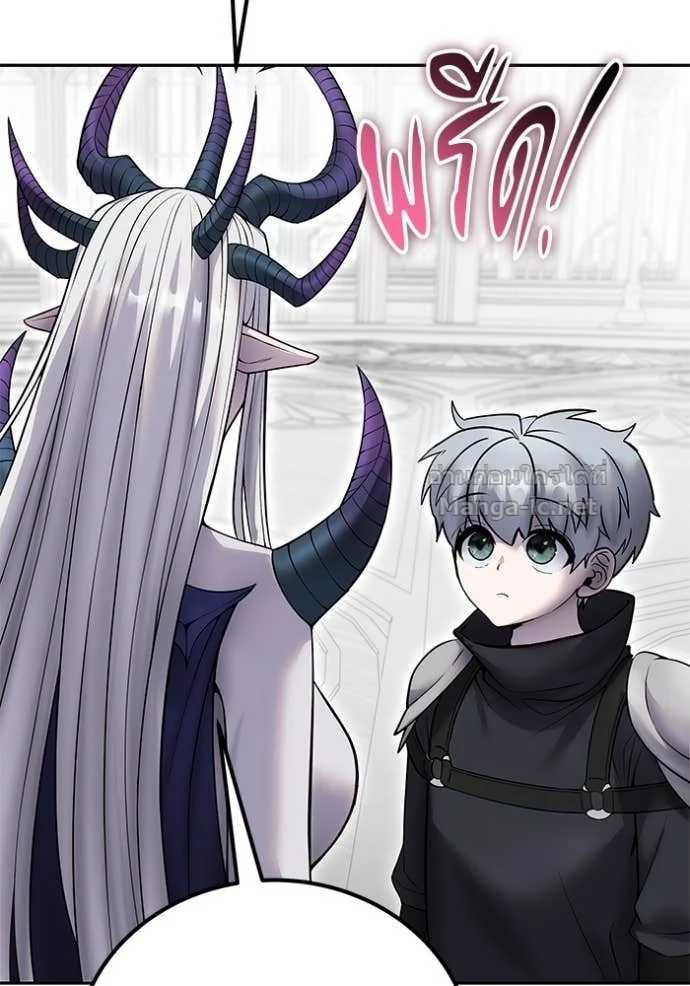 Secretly More Powerful Than the Hero แกร่งเกินผู้กล้า แต่ซ่าไม่ได้ ตอนที่ 79 page 70