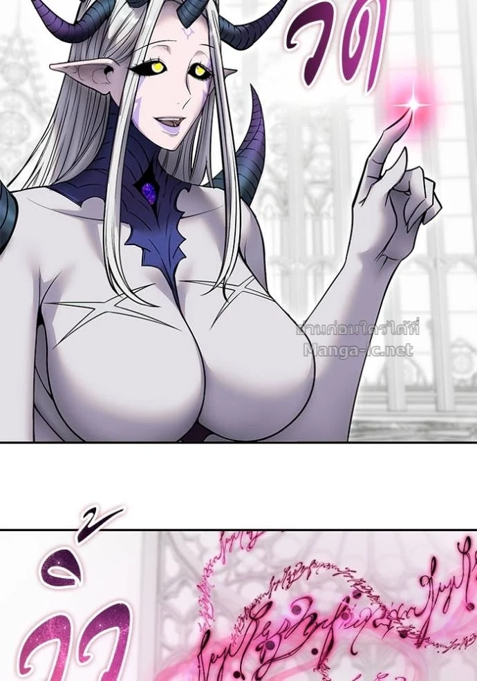 Secretly More Powerful Than the Hero แกร่งเกินผู้กล้า แต่ซ่าไม่ได้ ตอนที่ 79 page 72