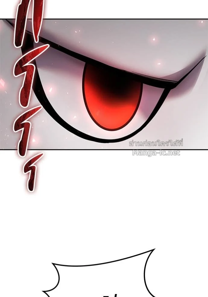 Secretly More Powerful Than the Hero แกร่งเกินผู้กล้า แต่ซ่าไม่ได้ ตอนที่ 79 page 76