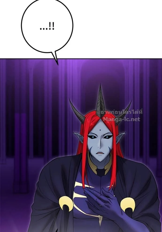 Secretly More Powerful Than the Hero แกร่งเกินผู้กล้า แต่ซ่าไม่ได้ ตอนที่ 79 page 92