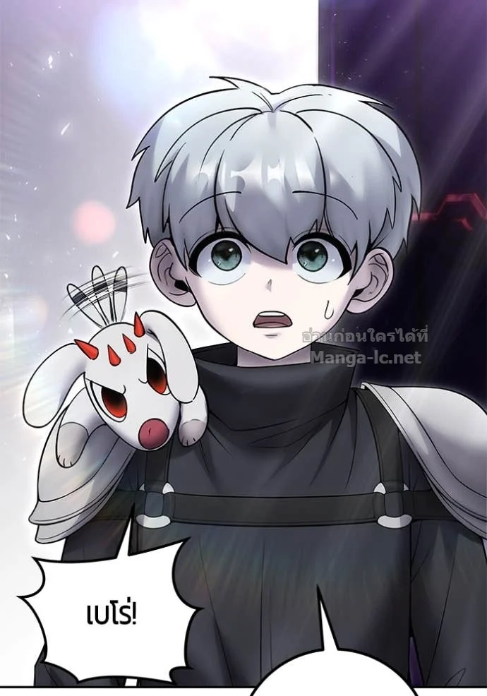 Secretly More Powerful Than the Hero แกร่งเกินผู้กล้า แต่ซ่าไม่ได้ ตอนที่ 79 page 114