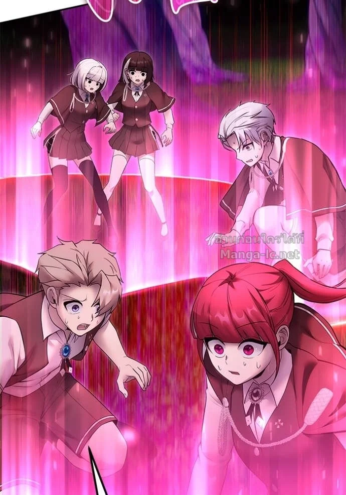 Secretly More Powerful Than the Hero แกร่งเกินผู้กล้า แต่ซ่าไม่ได้ ตอนที่ 79 page 129