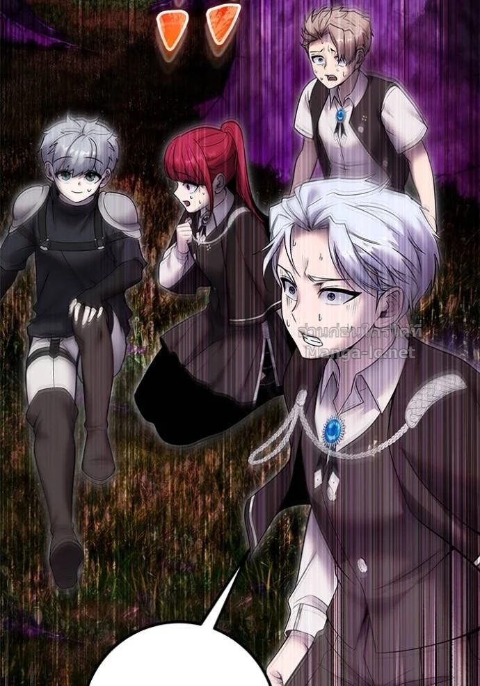 Secretly More Powerful Than the Hero แกร่งเกินผู้กล้า แต่ซ่าไม่ได้ ตอนที่ 79 page 136