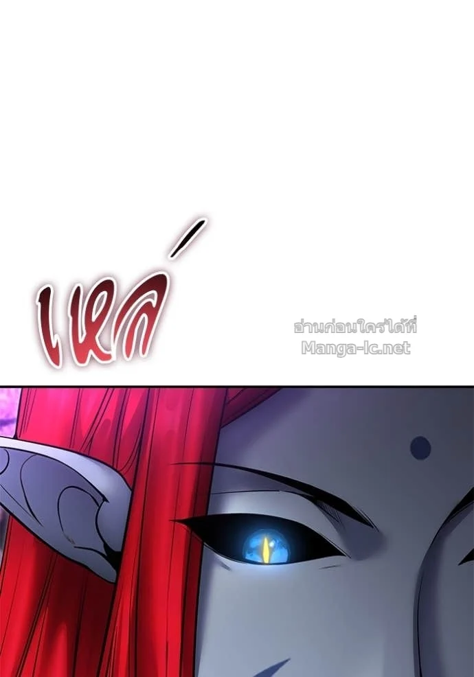 Secretly More Powerful Than the Hero แกร่งเกินผู้กล้า แต่ซ่าไม่ได้ ตอนที่ 79 page 146