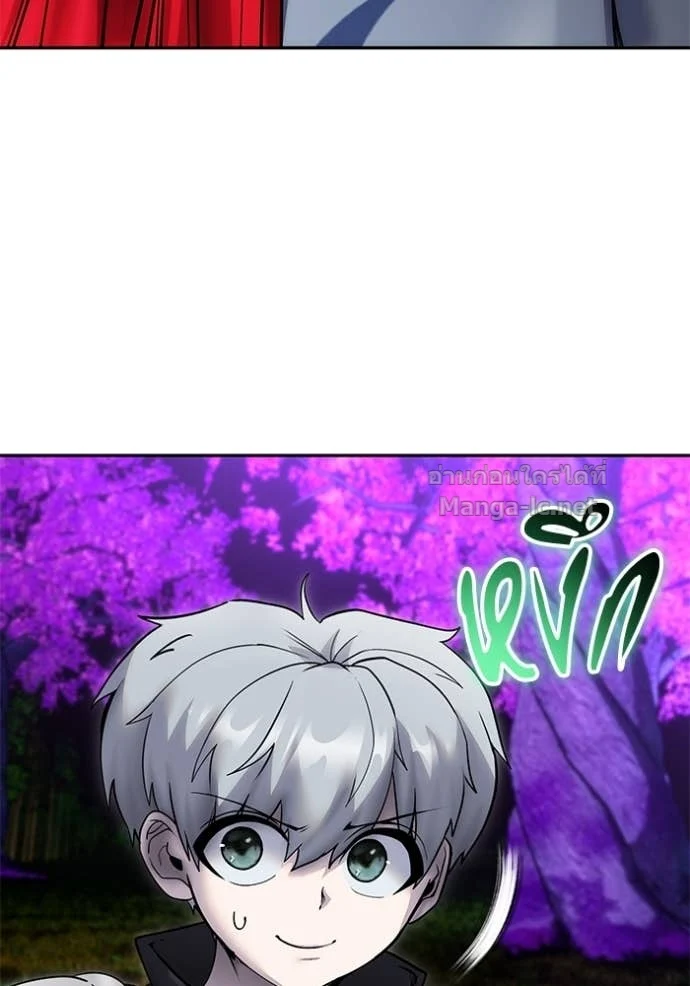 Secretly More Powerful Than the Hero แกร่งเกินผู้กล้า แต่ซ่าไม่ได้ ตอนที่ 79 page 147