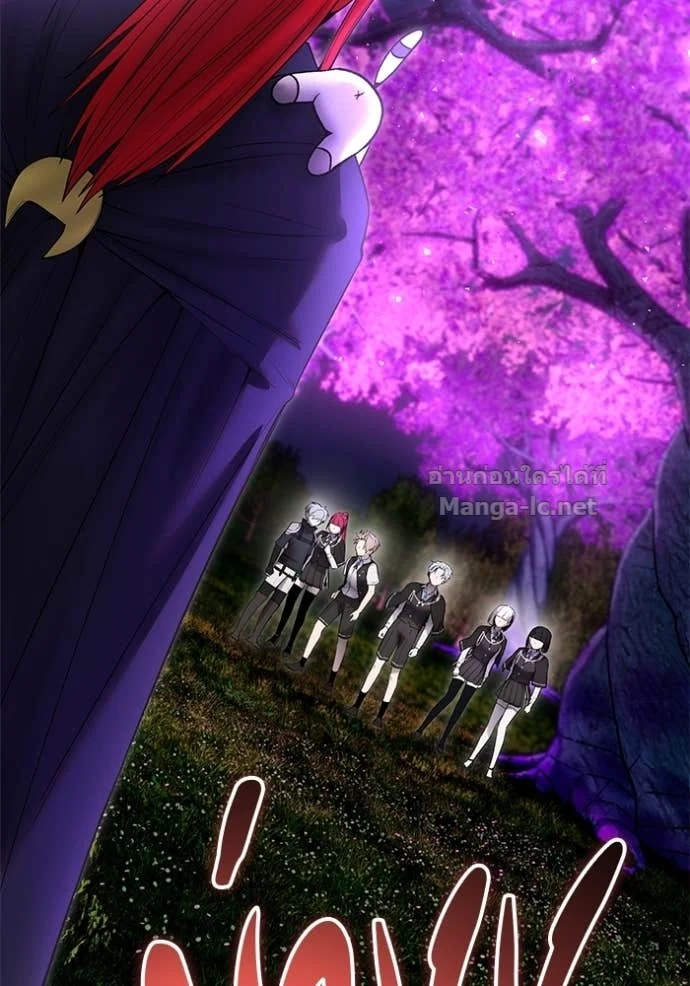 Secretly More Powerful Than the Hero แกร่งเกินผู้กล้า แต่ซ่าไม่ได้ ตอนที่ 80 page 1