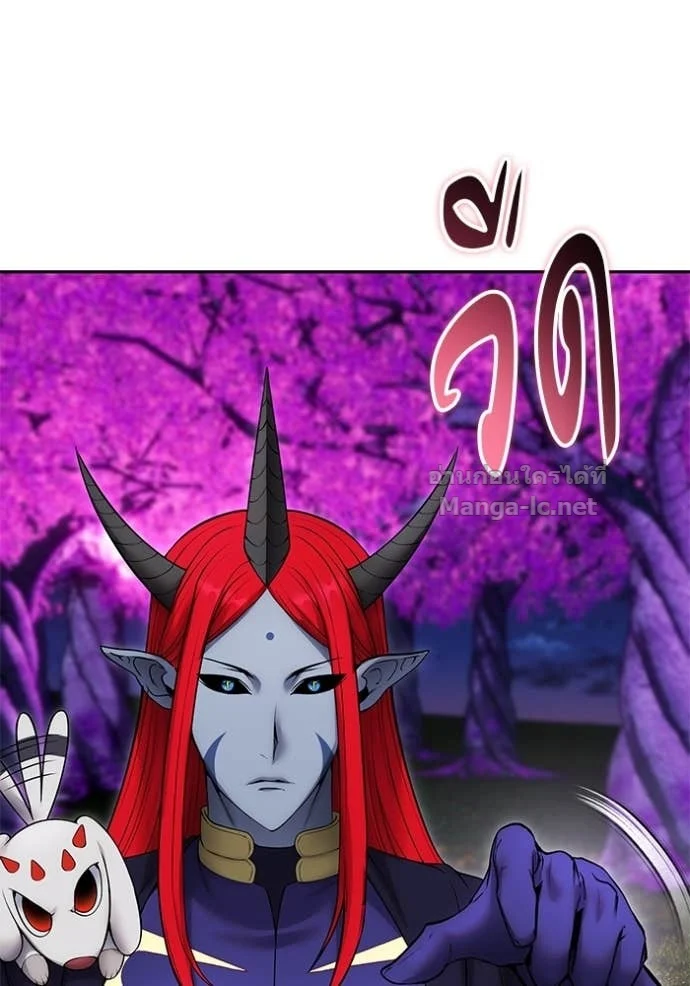 Secretly More Powerful Than the Hero แกร่งเกินผู้กล้า แต่ซ่าไม่ได้ ตอนที่ 80 page 4