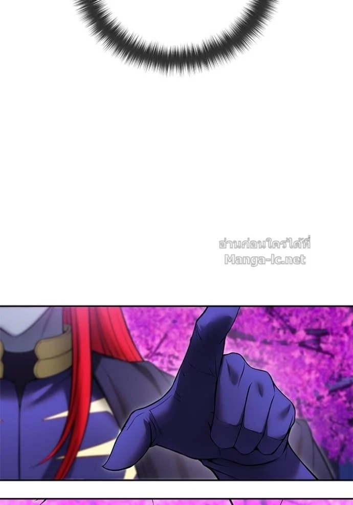 Secretly More Powerful Than the Hero แกร่งเกินผู้กล้า แต่ซ่าไม่ได้ ตอนที่ 80 page 6