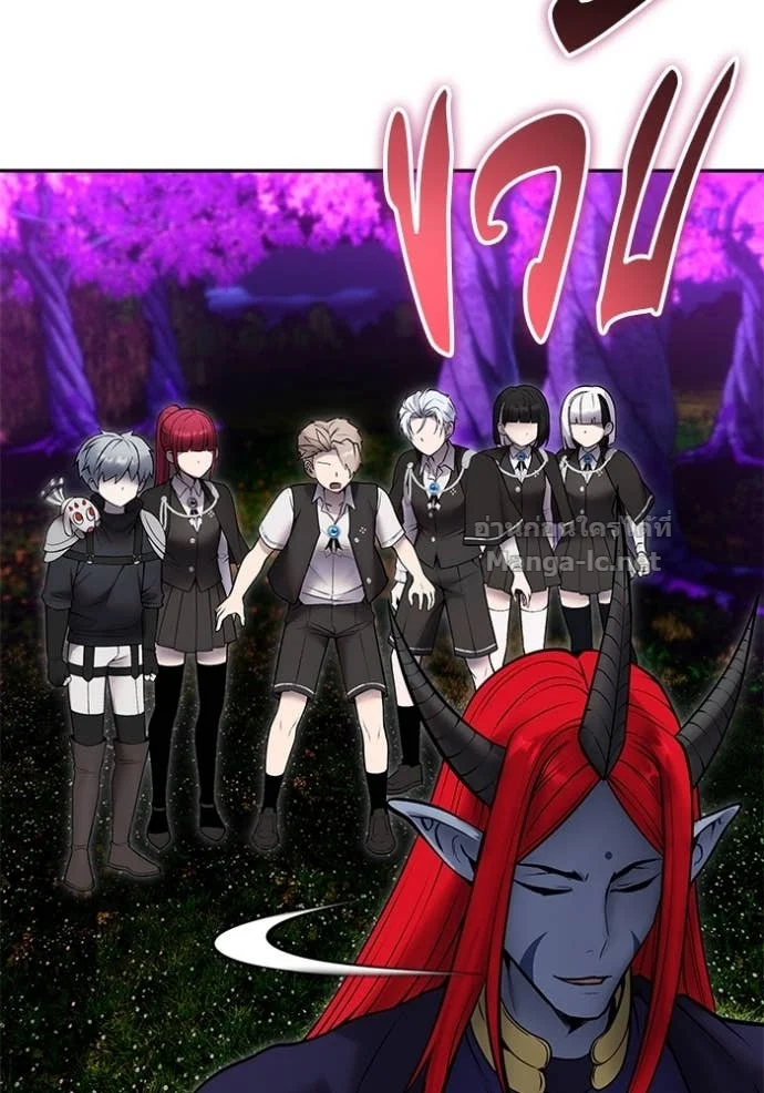 Secretly More Powerful Than the Hero แกร่งเกินผู้กล้า แต่ซ่าไม่ได้ ตอนที่ 80 page 54