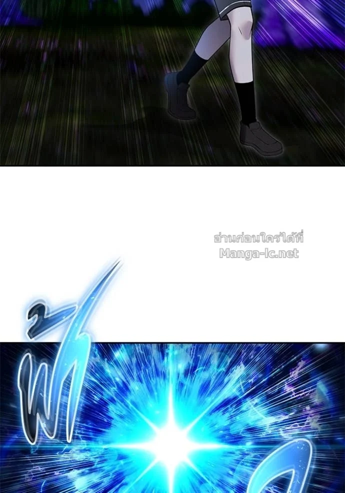 Secretly More Powerful Than the Hero แกร่งเกินผู้กล้า แต่ซ่าไม่ได้ ตอนที่ 80 page 59