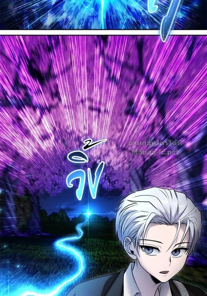 Secretly More Powerful Than the Hero แกร่งเกินผู้กล้า แต่ซ่าไม่ได้ ตอนที่ 80 page 60