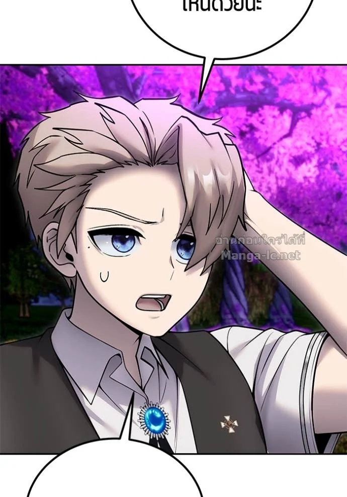 Secretly More Powerful Than the Hero แกร่งเกินผู้กล้า แต่ซ่าไม่ได้ ตอนที่ 80 page 66