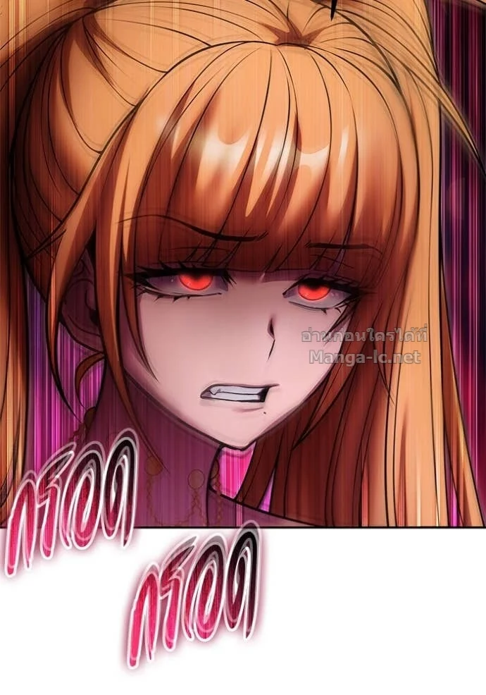 Secretly More Powerful Than the Hero แกร่งเกินผู้กล้า แต่ซ่าไม่ได้ ตอนที่ 80 page 91