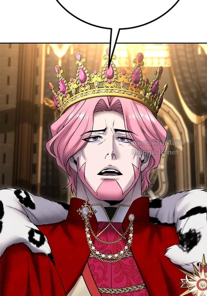 Secretly More Powerful Than the Hero แกร่งเกินผู้กล้า แต่ซ่าไม่ได้ ตอนที่ 80 page 110