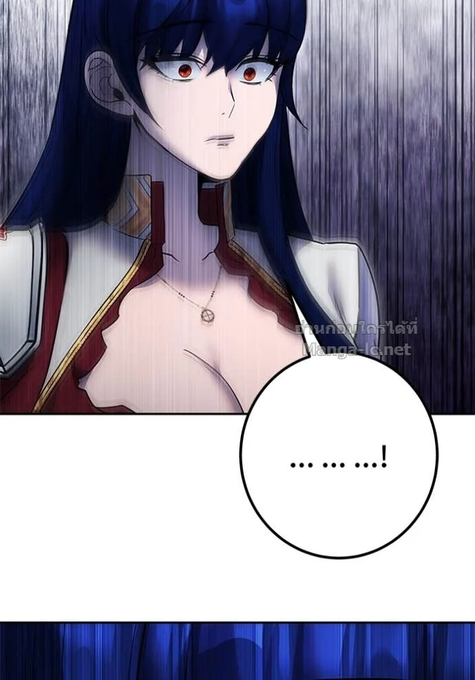 Secretly More Powerful Than the Hero แกร่งเกินผู้กล้า แต่ซ่าไม่ได้ ตอนที่ 80 page 119