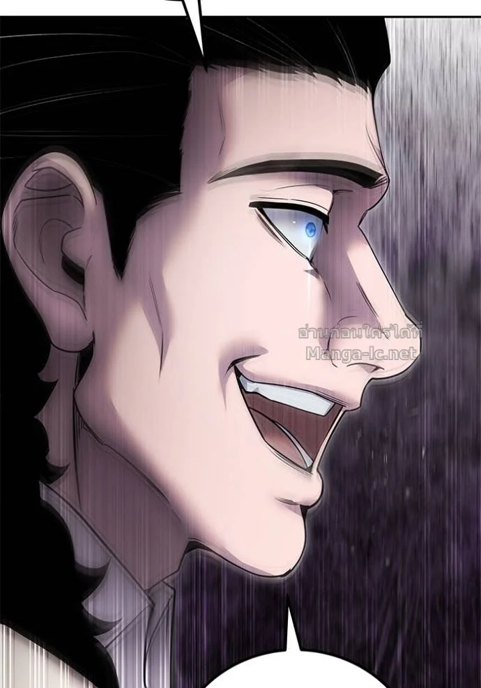 Secretly More Powerful Than the Hero แกร่งเกินผู้กล้า แต่ซ่าไม่ได้ ตอนที่ 80 page 123