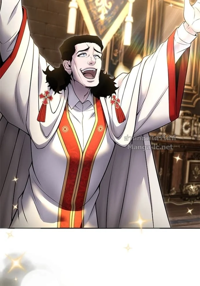 Secretly More Powerful Than the Hero แกร่งเกินผู้กล้า แต่ซ่าไม่ได้ ตอนที่ 80 page 128